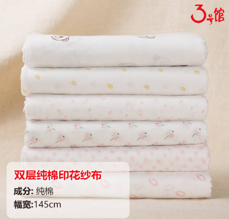 什么是a类面料?a类面料价格多少