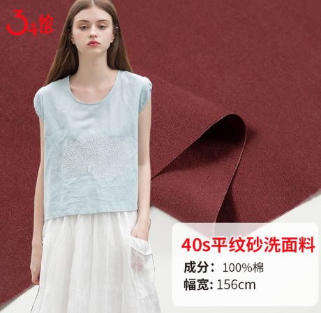 水洗棉是什么?水洗棉多少钱一米?