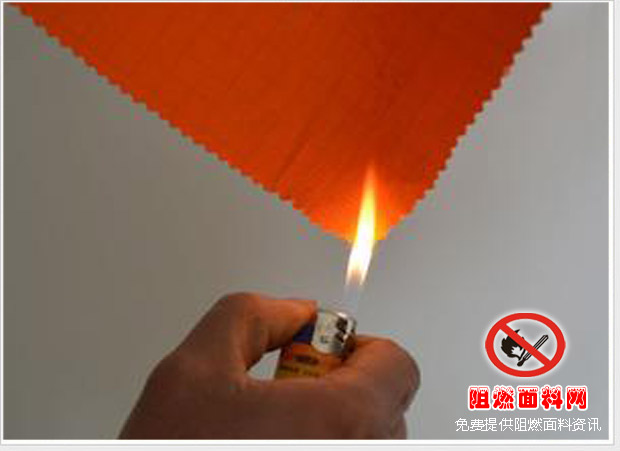 阻燃面料39.jpg