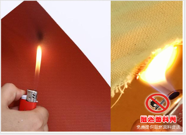 阻燃面料25.jpg