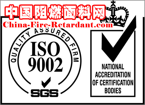 英国德国美国日本法国阻燃标准纺织标准