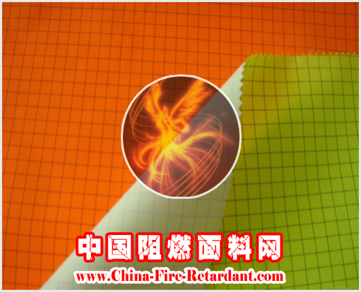 阻燃整理的方法和机理