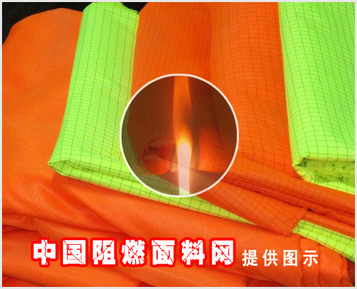 全棉阻燃面料