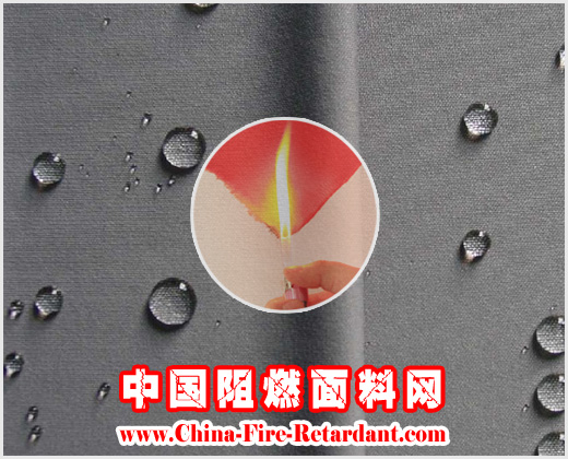 芳纶阻燃面料