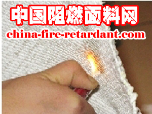 羊毛织物阻燃整理技术