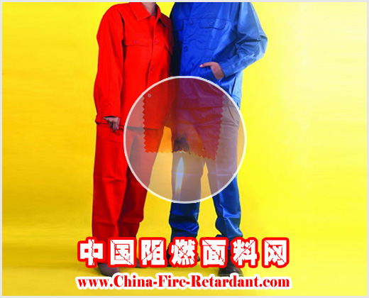   阻燃防护服标准
