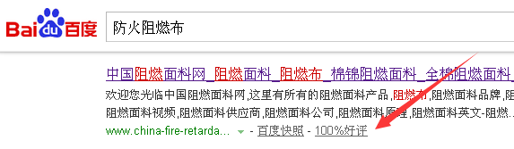 热烈祝贺我司获得网友全面好评