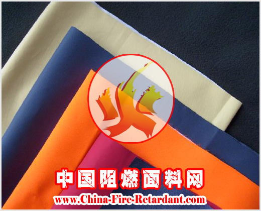 亚麻黄麻织物阻燃整理的研究